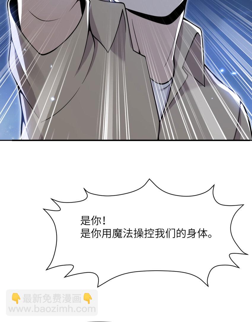 43 破产(1/3)-第44话