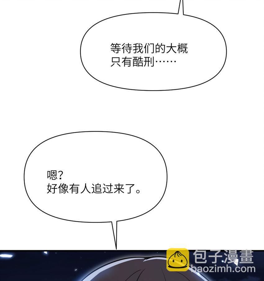 43 破产(1/3)-第44话