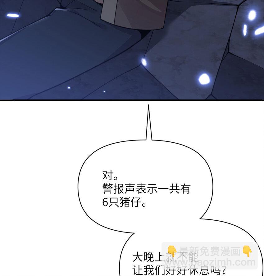 43 破产(1/3)-第44话