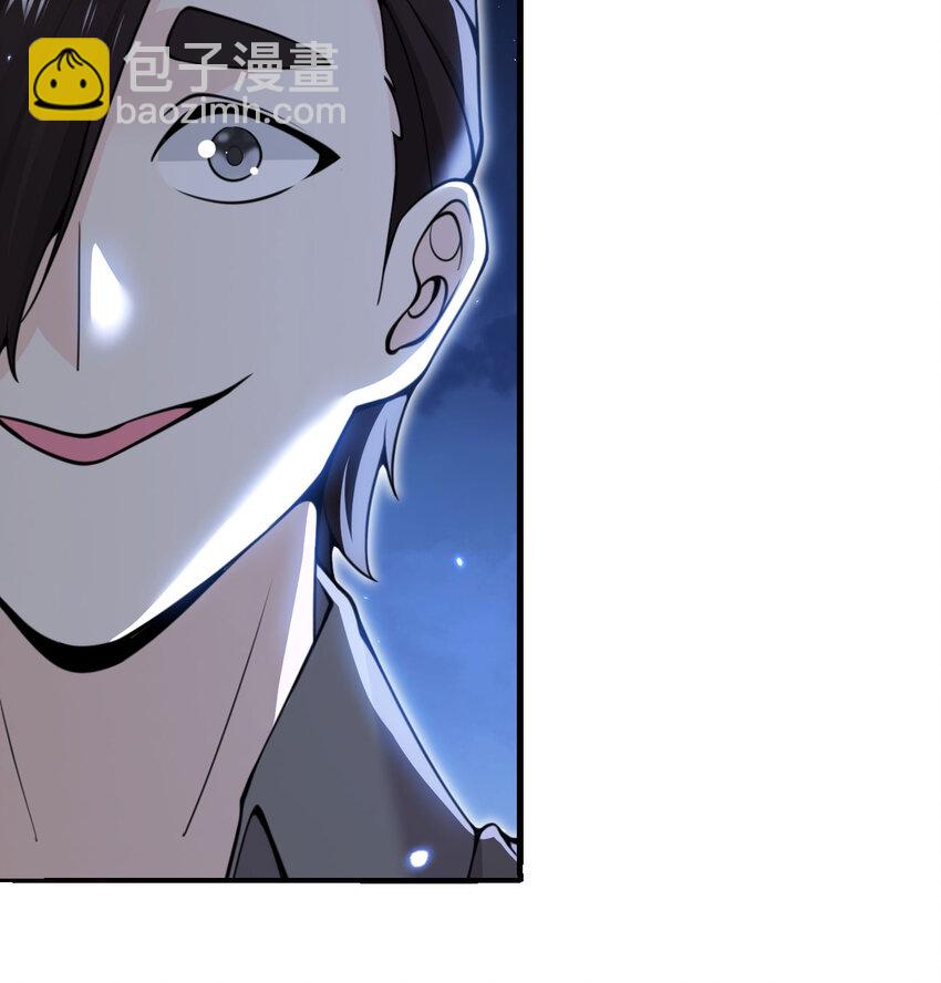 43 破产(1/3)-第44话