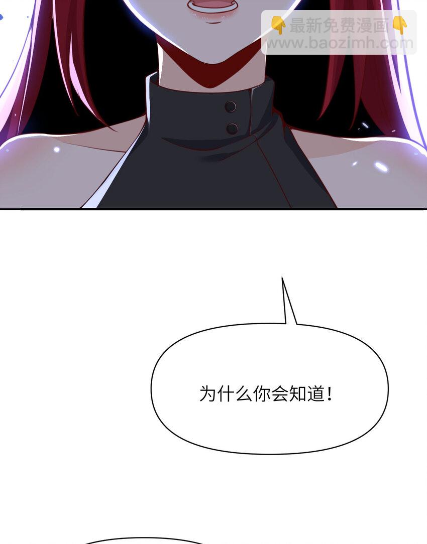 45 特别搜查官(1/3)-第46话