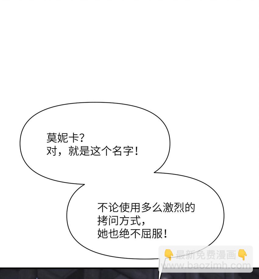 45 特别搜查官(1/3)-第46话