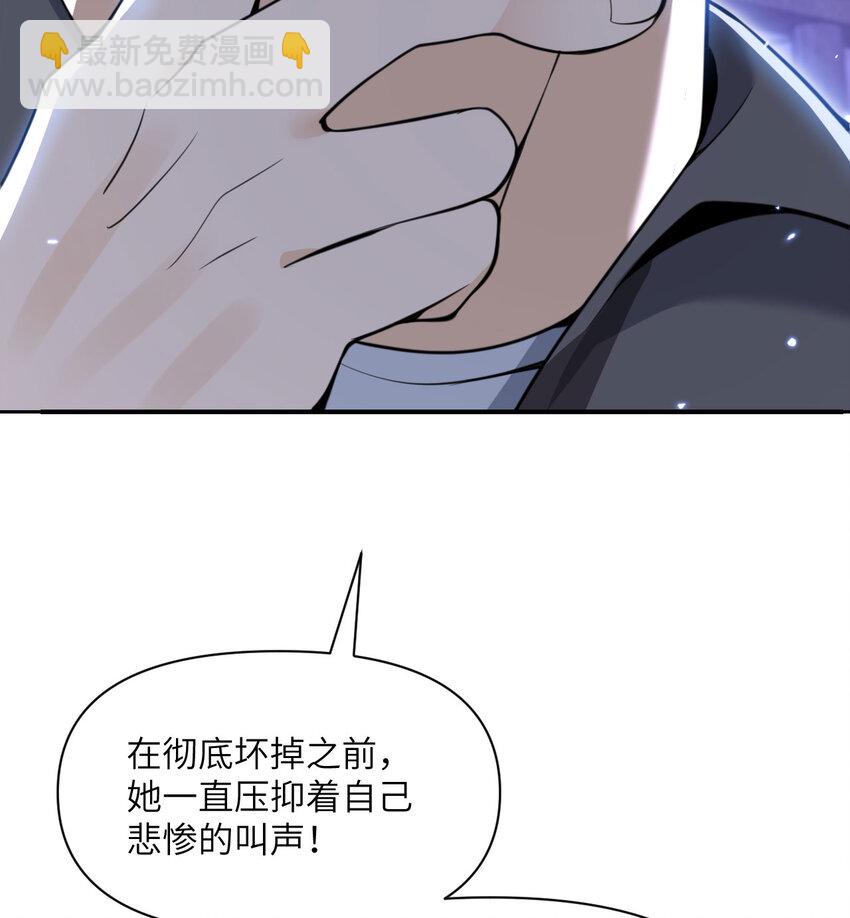 45 特别搜查官(1/3)-第46话