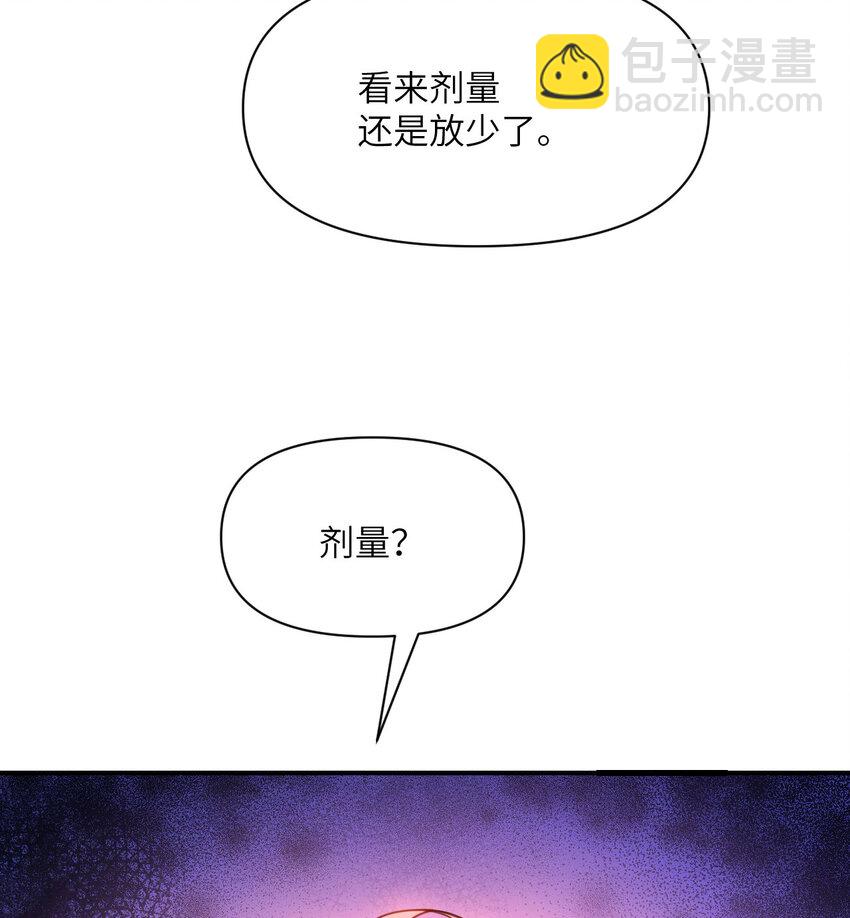 45 特别搜查官(1/3)-第46话