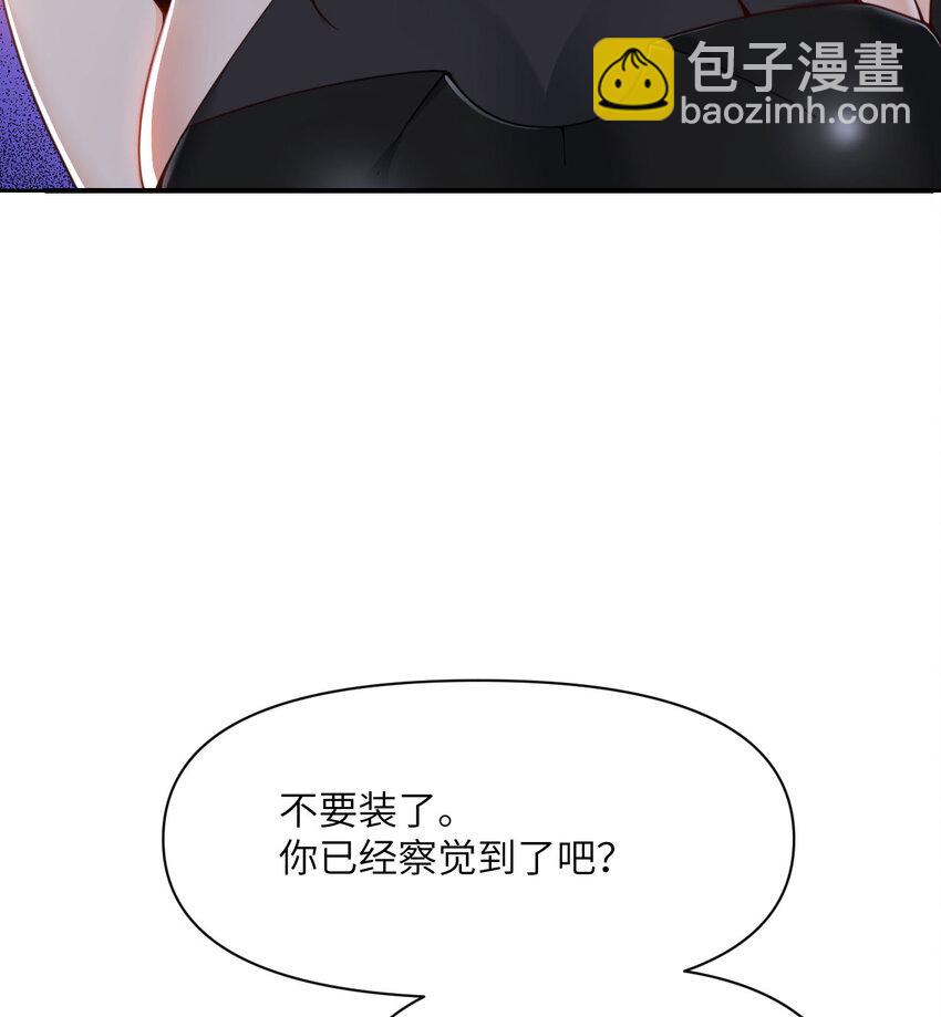 45 特别搜查官(1/3)-第46话