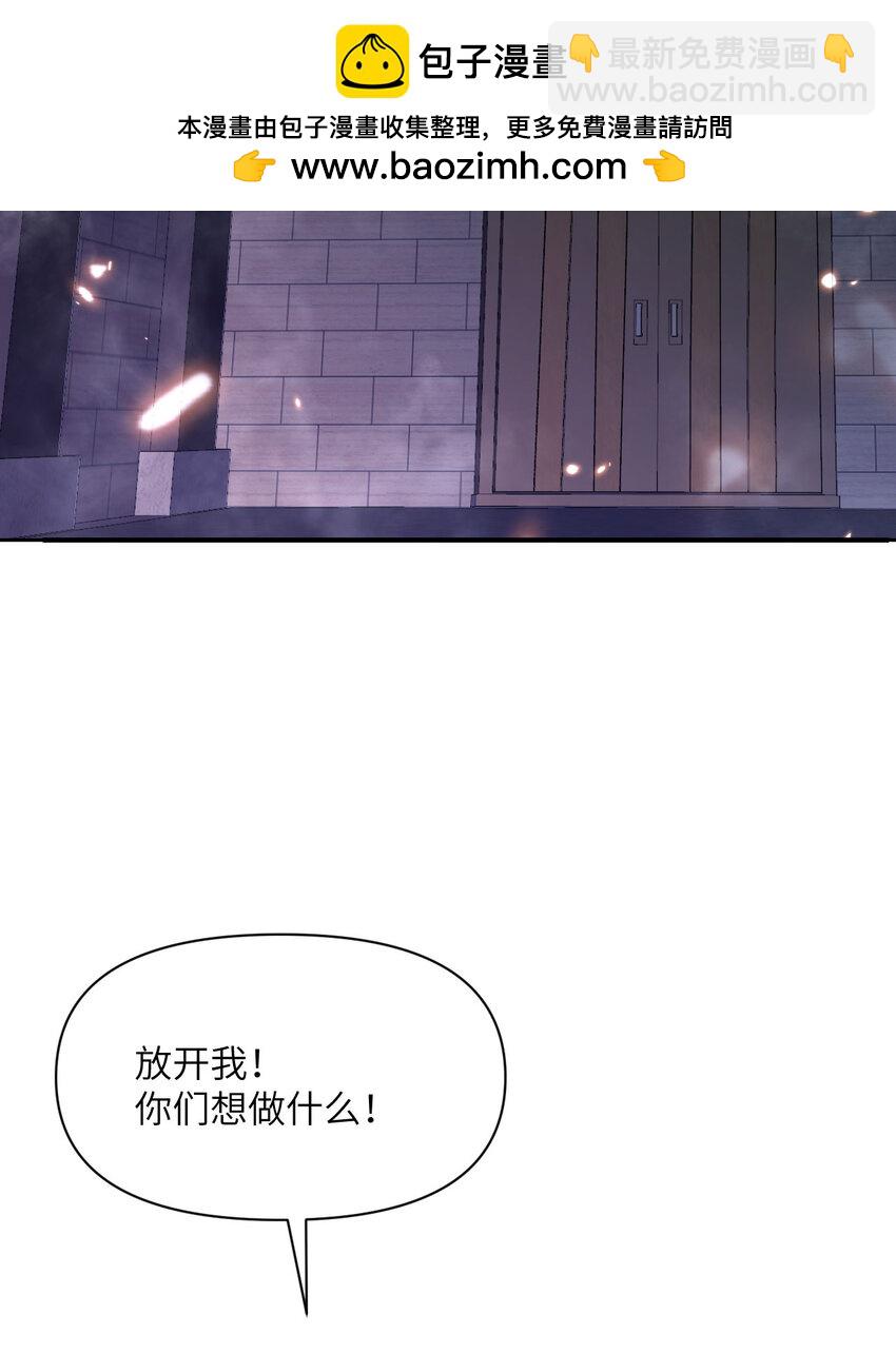 45 特别搜查官(1/3)-第46话