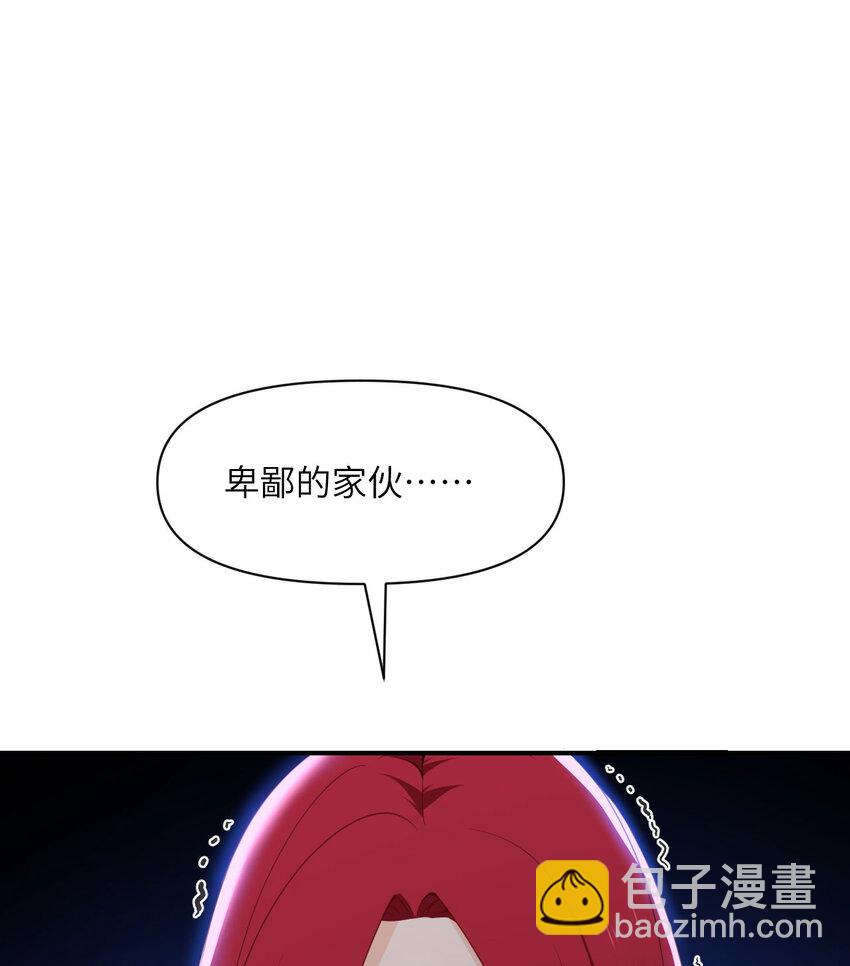 45 特别搜查官(1/3)-第46话
