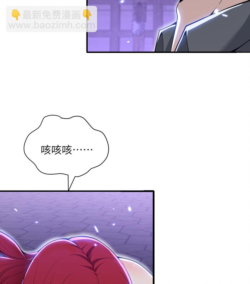 45 特别搜查官(1/3)-第46话