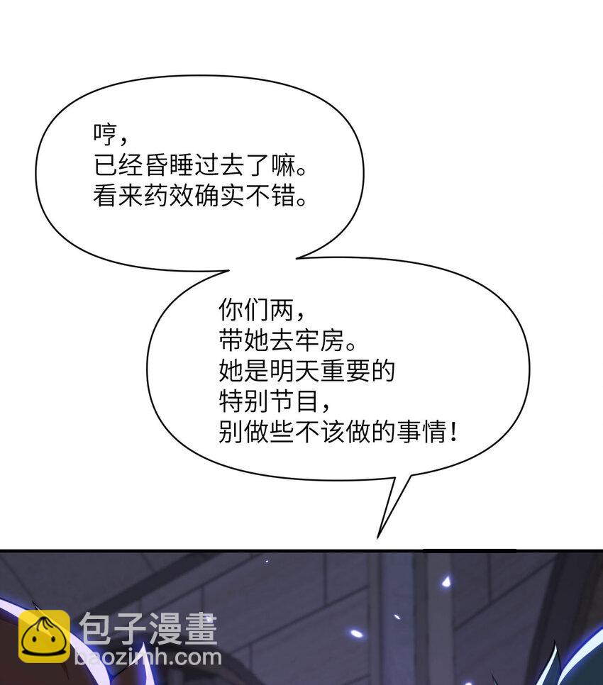 45 特别搜查官(1/3)-第46话