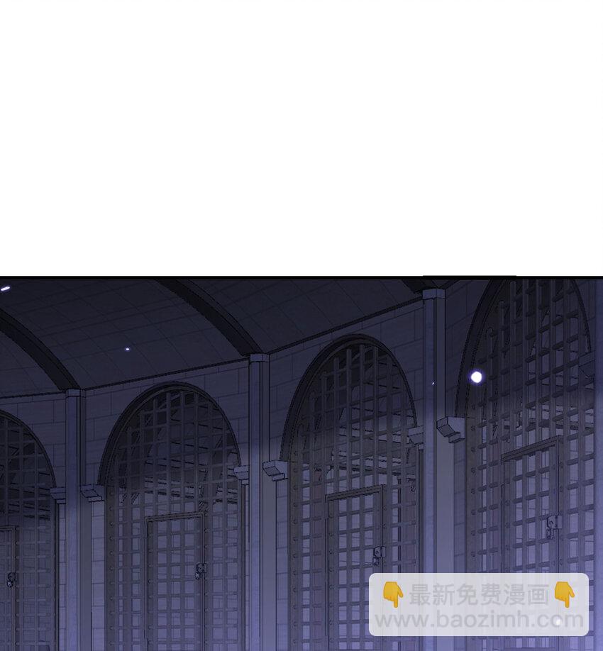 45 特别搜查官(1/3)-第46话