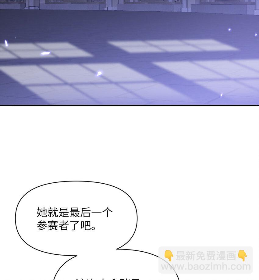 45 特别搜查官(1/3)-第46话