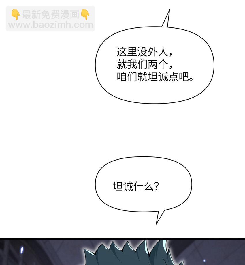 45 特别搜查官(1/3)-第46话