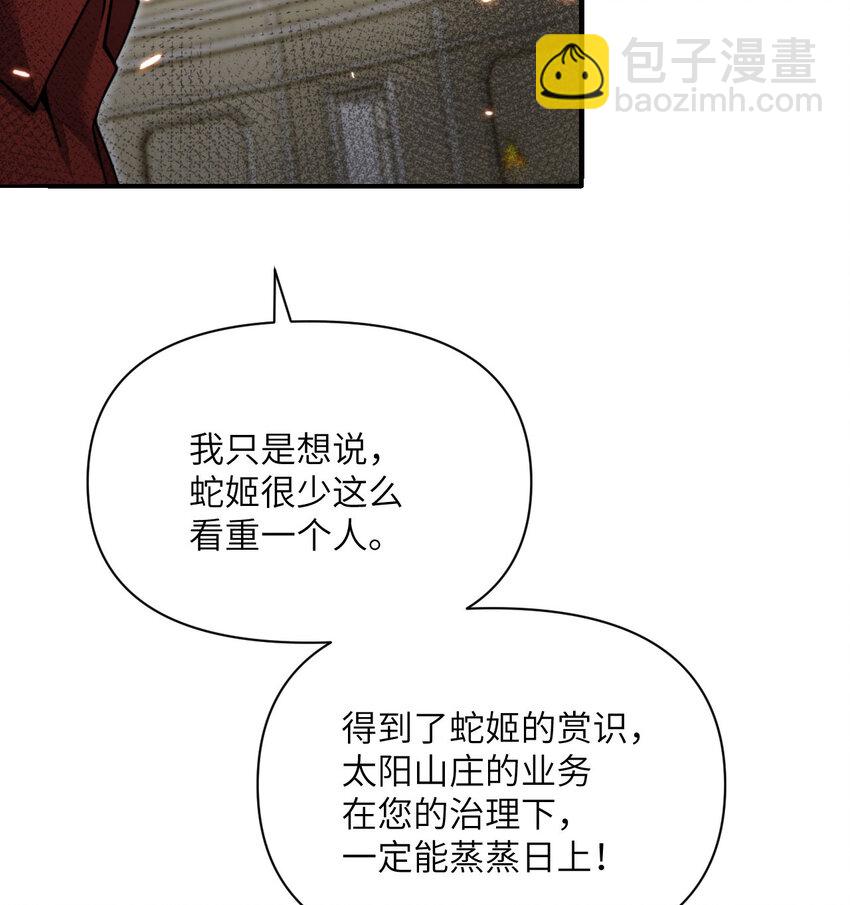 47 开幕(1/3)-第48话