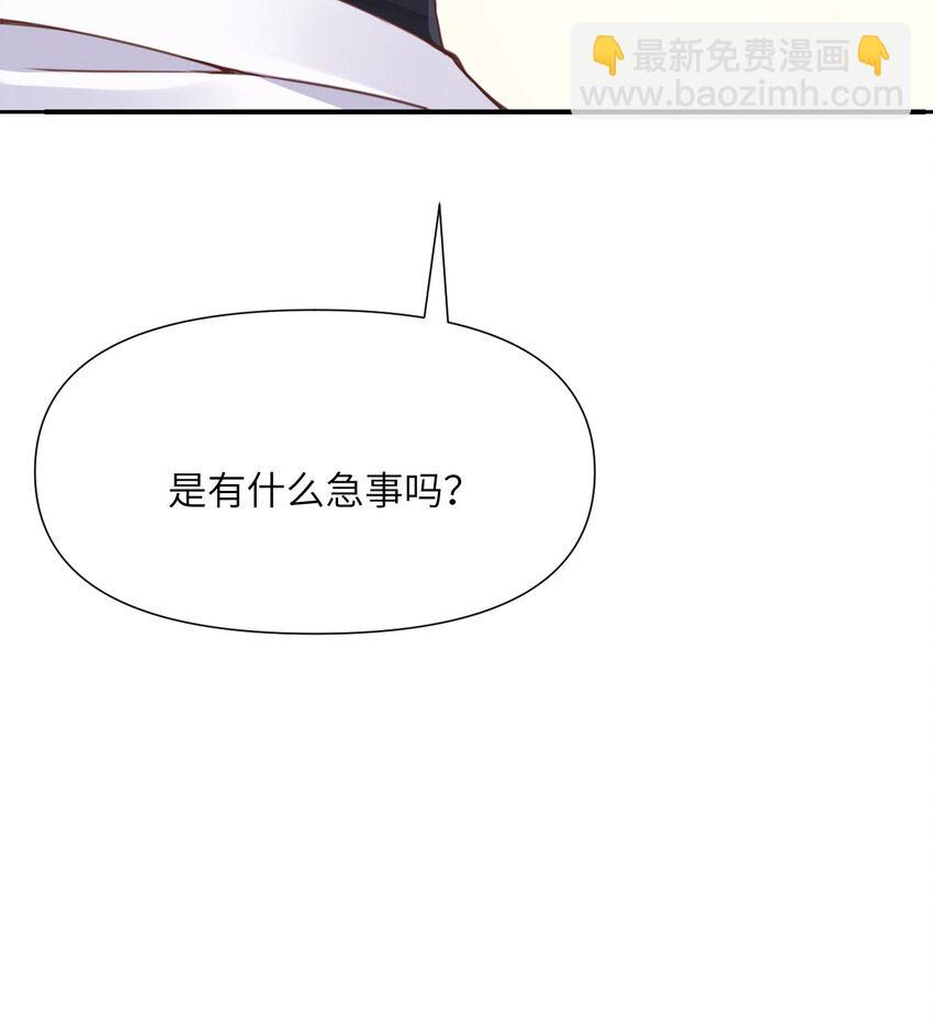 5 威胁(1/3)-第6话