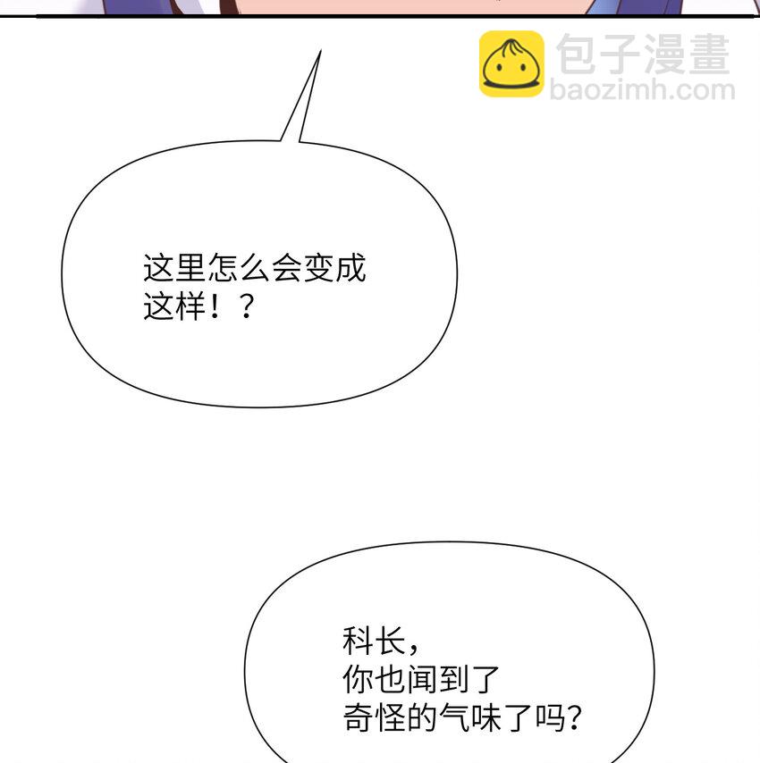 5 威胁(1/3)-第6话