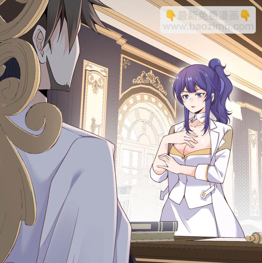5 威胁(1/3)-第6话