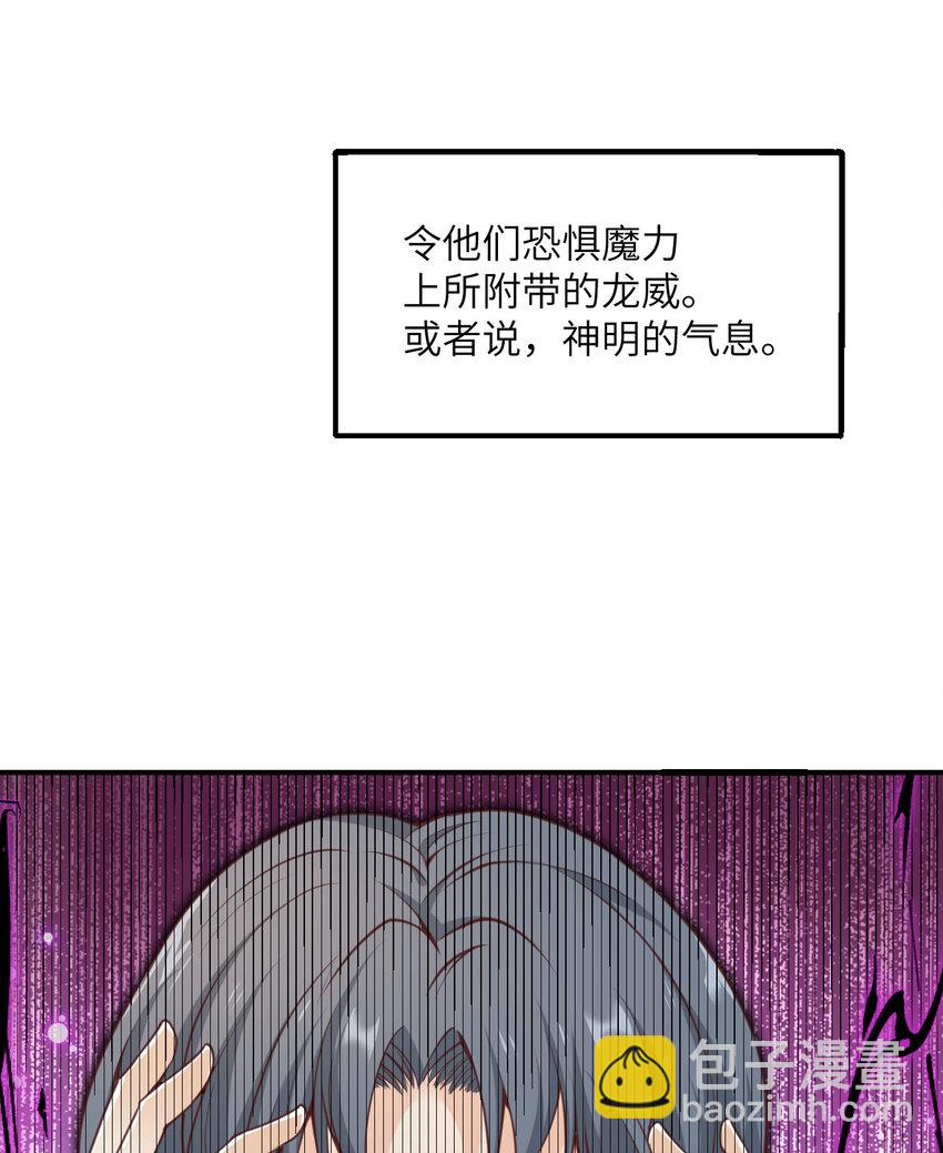 5 威胁(1/3)-第6话