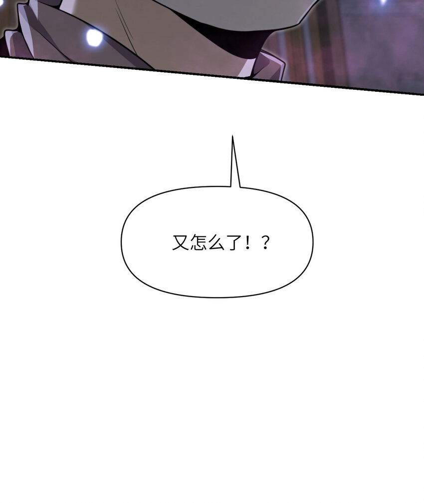 49 爱丽丝(1/3)-第50话