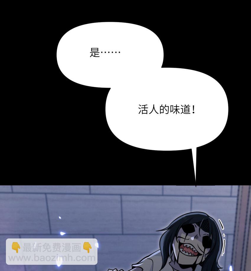 49 爱丽丝(1/3)-第50话