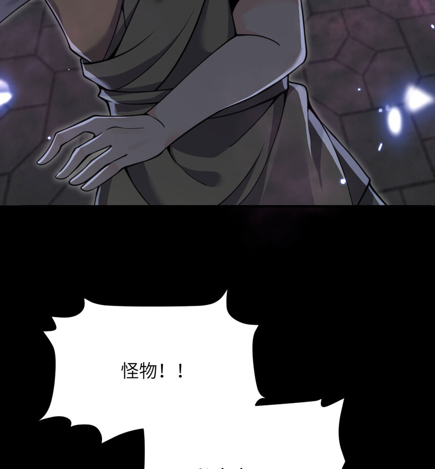 49 爱丽丝(1/3)-第50话