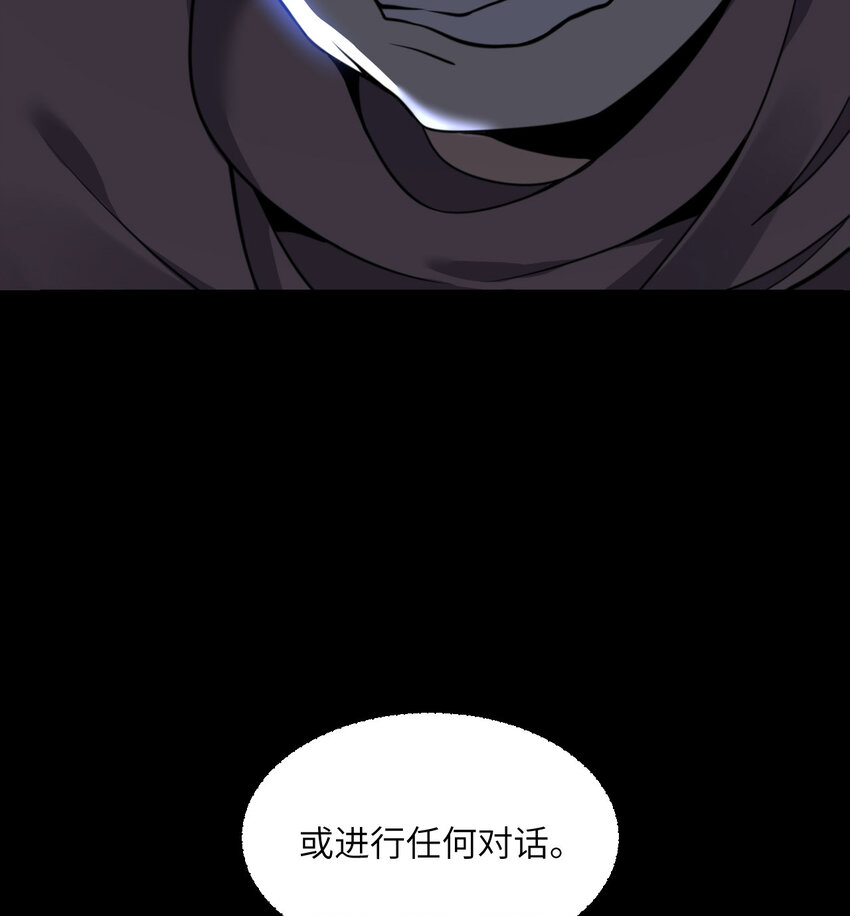 49 爱丽丝(1/3)-第50话