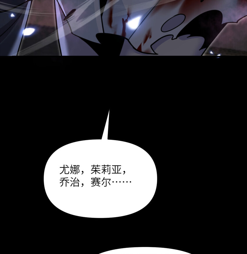 49 爱丽丝(1/3)-第50话
