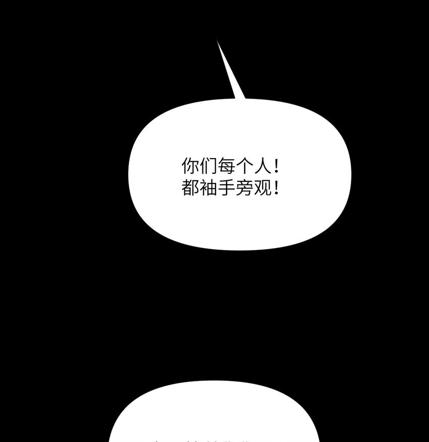 49 爱丽丝(1/3)-第50话