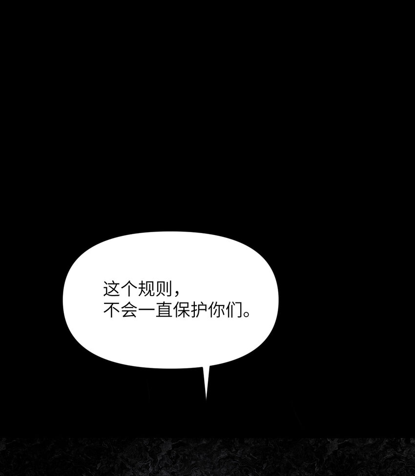49 爱丽丝(1/3)-第50话