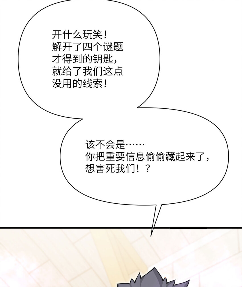 49 爱丽丝(1/3)-第50话