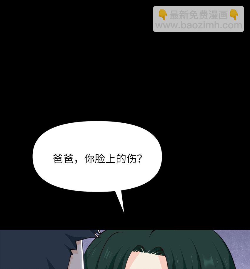 51 伊芙琳的美梦(1/3)-第52话