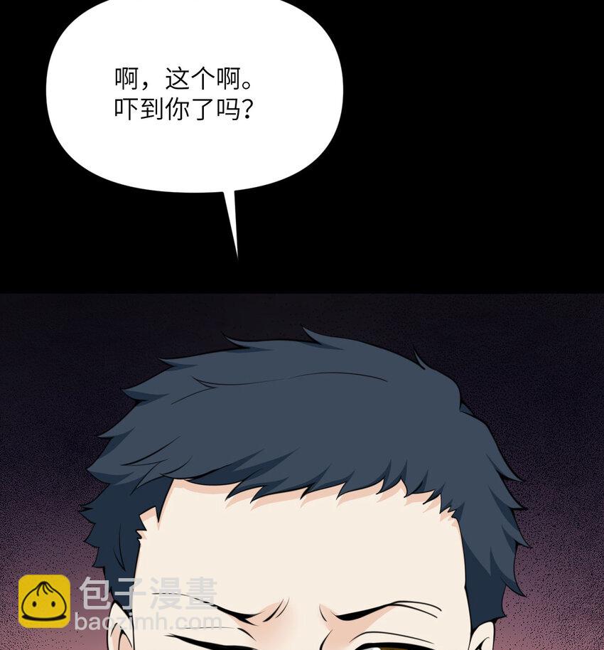 51 伊芙琳的美梦(1/3)-第52话