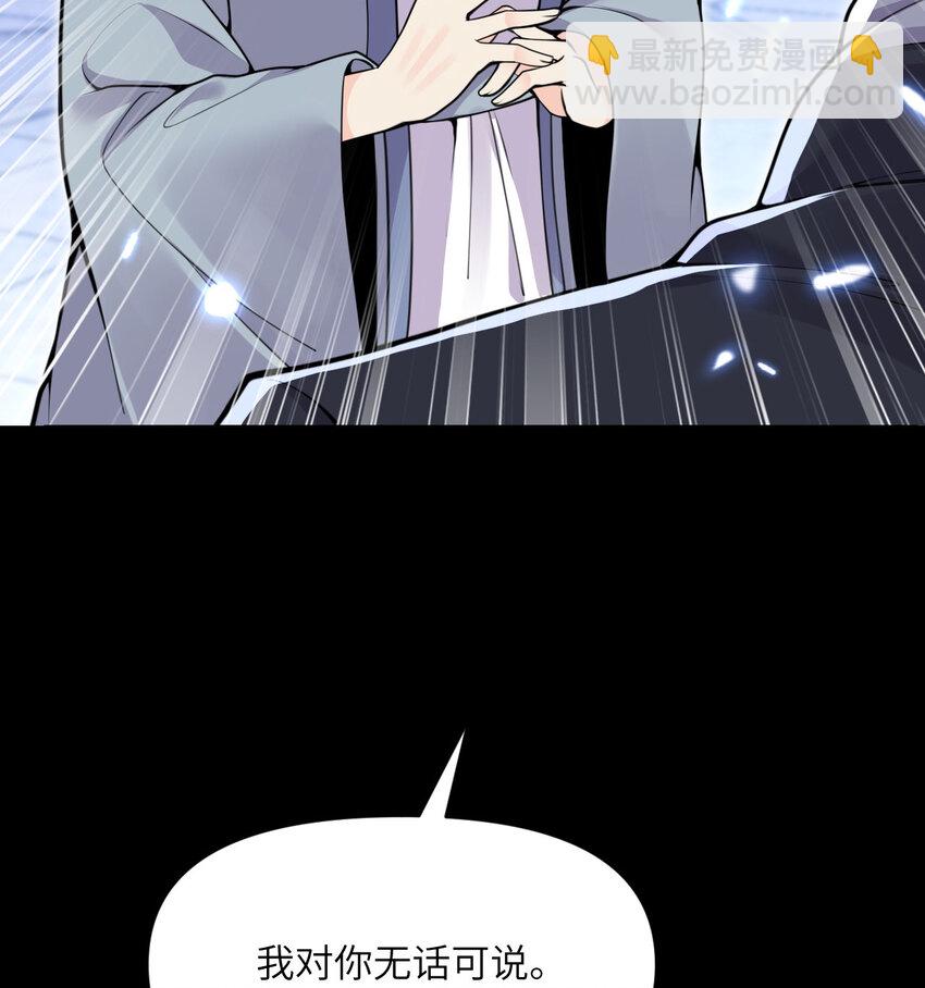51 伊芙琳的美梦(1/3)-第52话