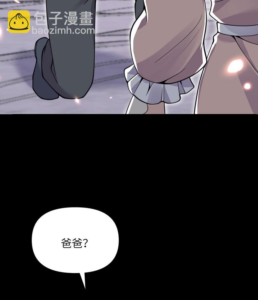 51 伊芙琳的美梦(1/3)-第52话