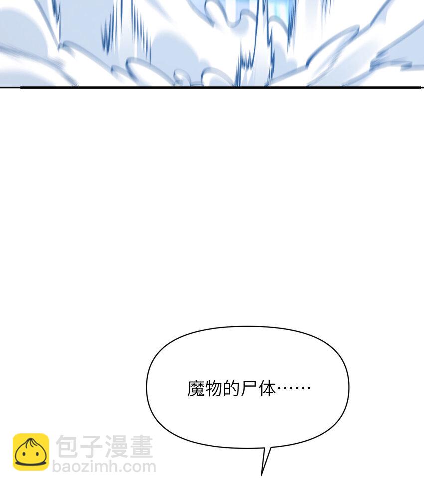 53 合作愉快(1/3)-第54话