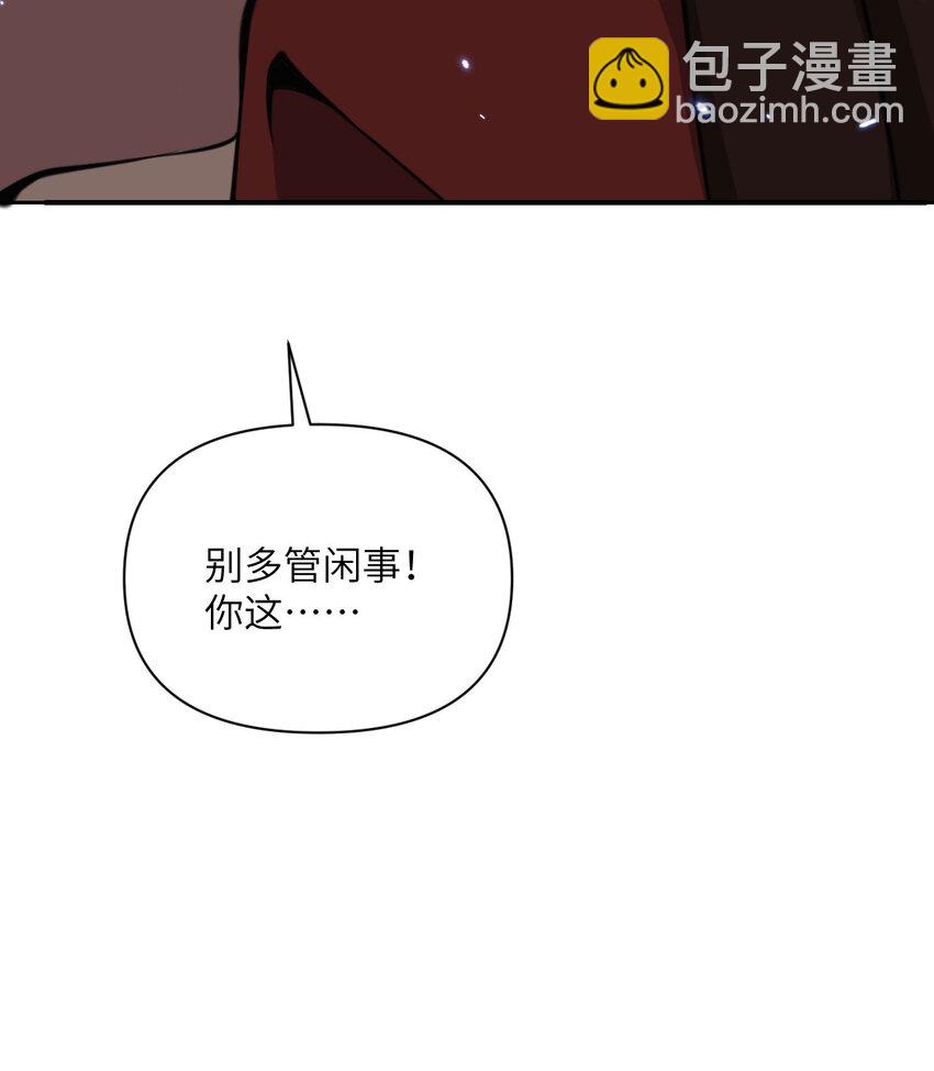 53 合作愉快(1/3)-第54话