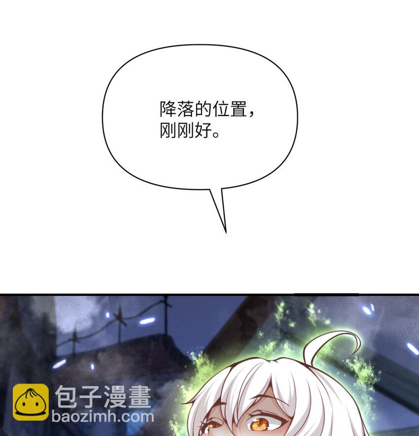 53 合作愉快(1/3)-第54话