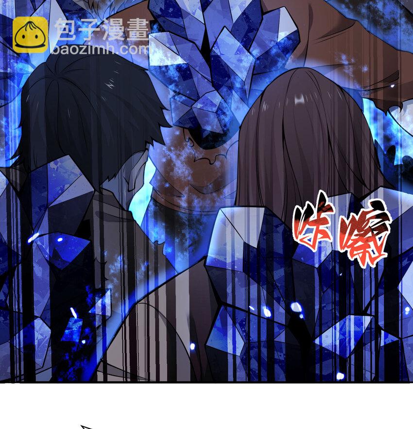 53 合作愉快(1/3)-第54话
