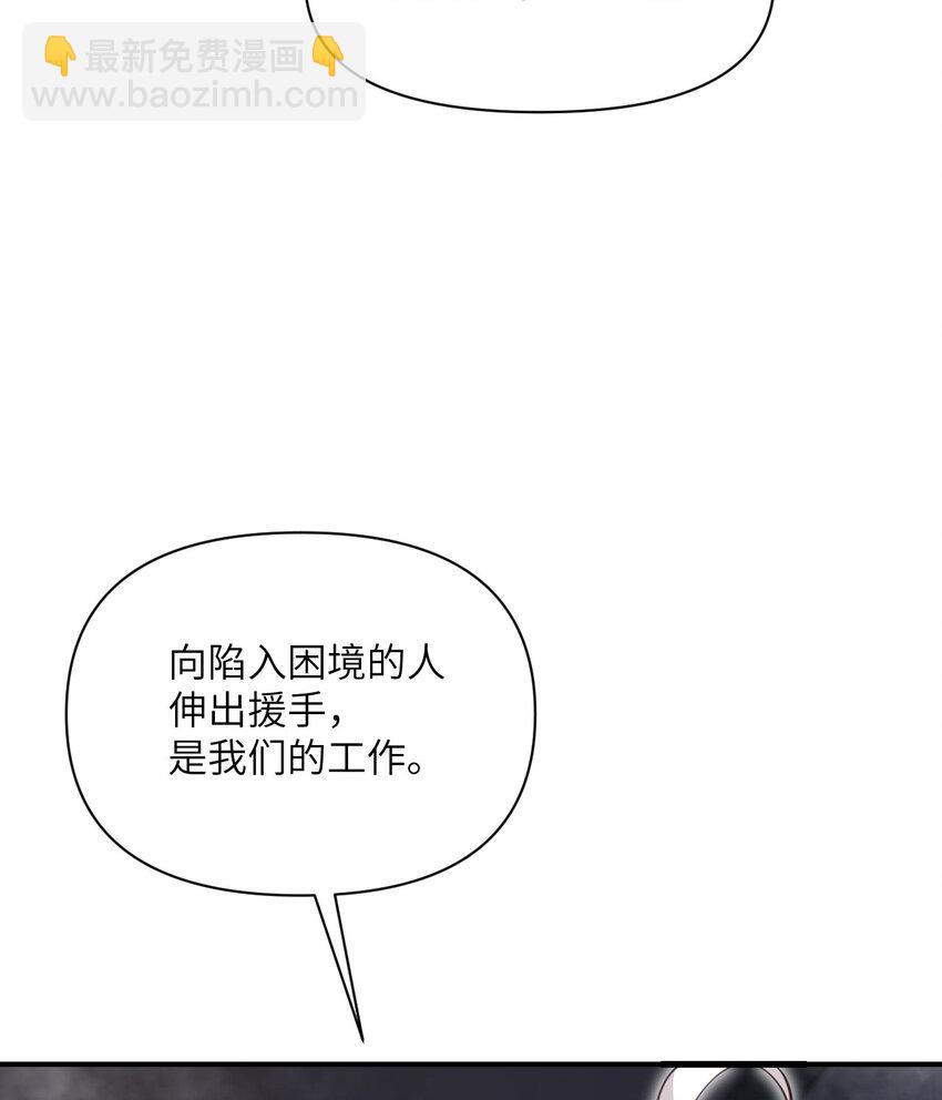 53 合作愉快(1/3)-第54话