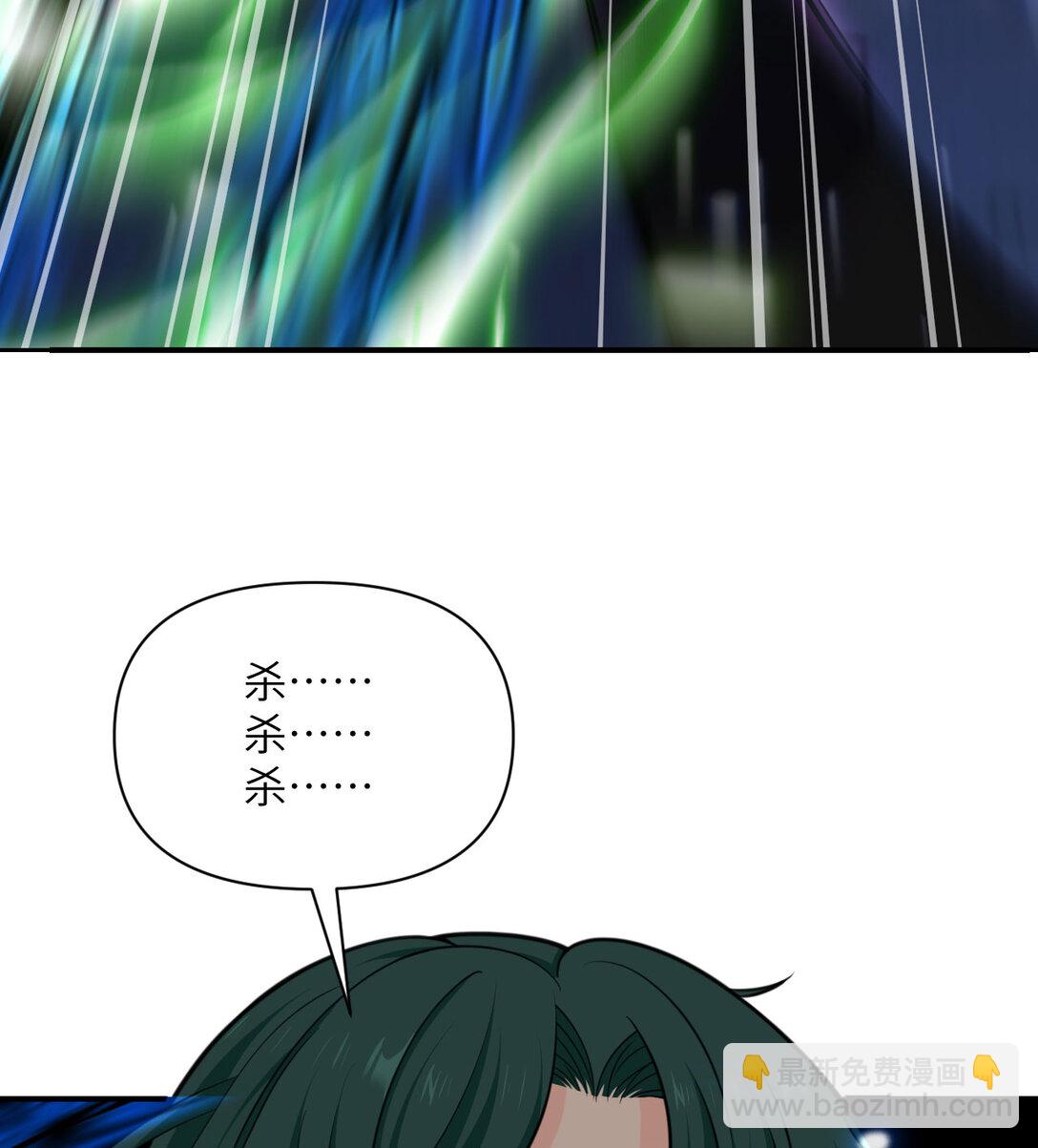 55 魔族的阴谋？(1/3)-第56话