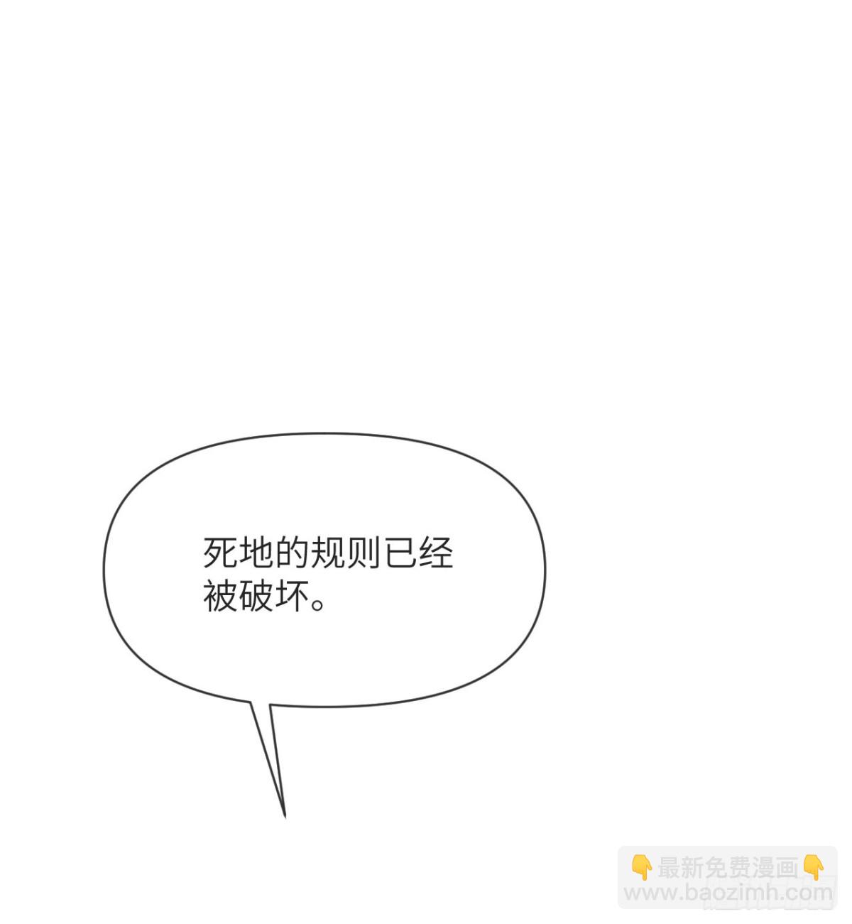 第57话 黑暗降临(1/3)-第58话