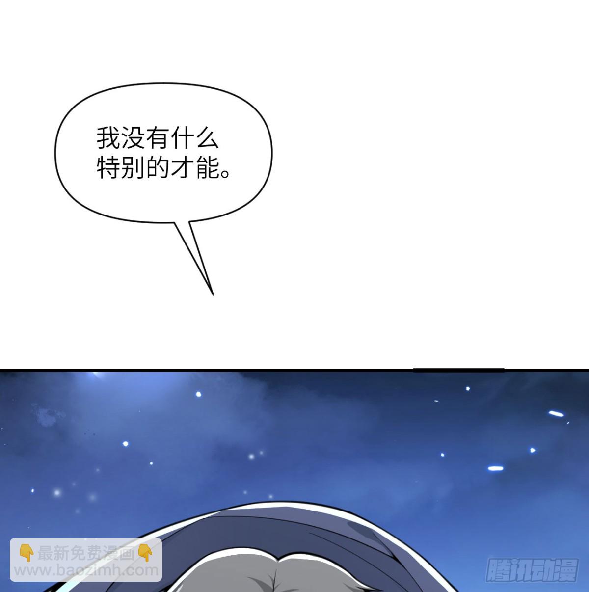 第59话 勇者之剑(1/3)-第60话