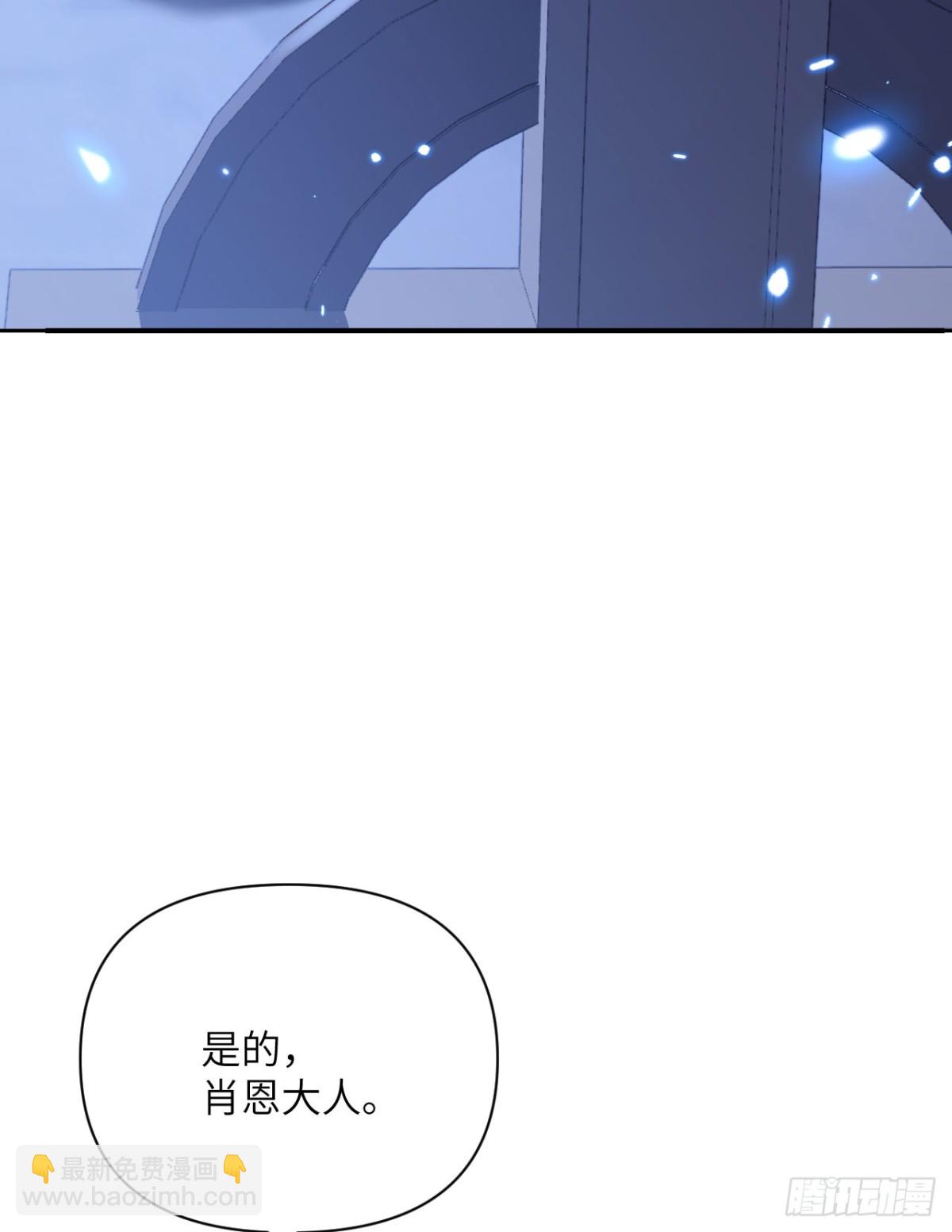 第59话 勇者之剑(1/3)-第60话