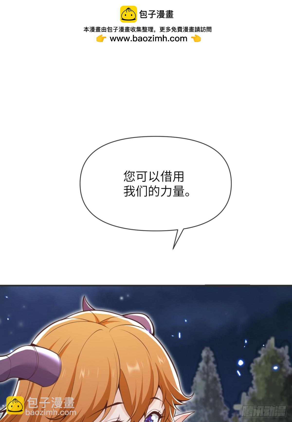 第61话 剿灭(1/3)-第62话