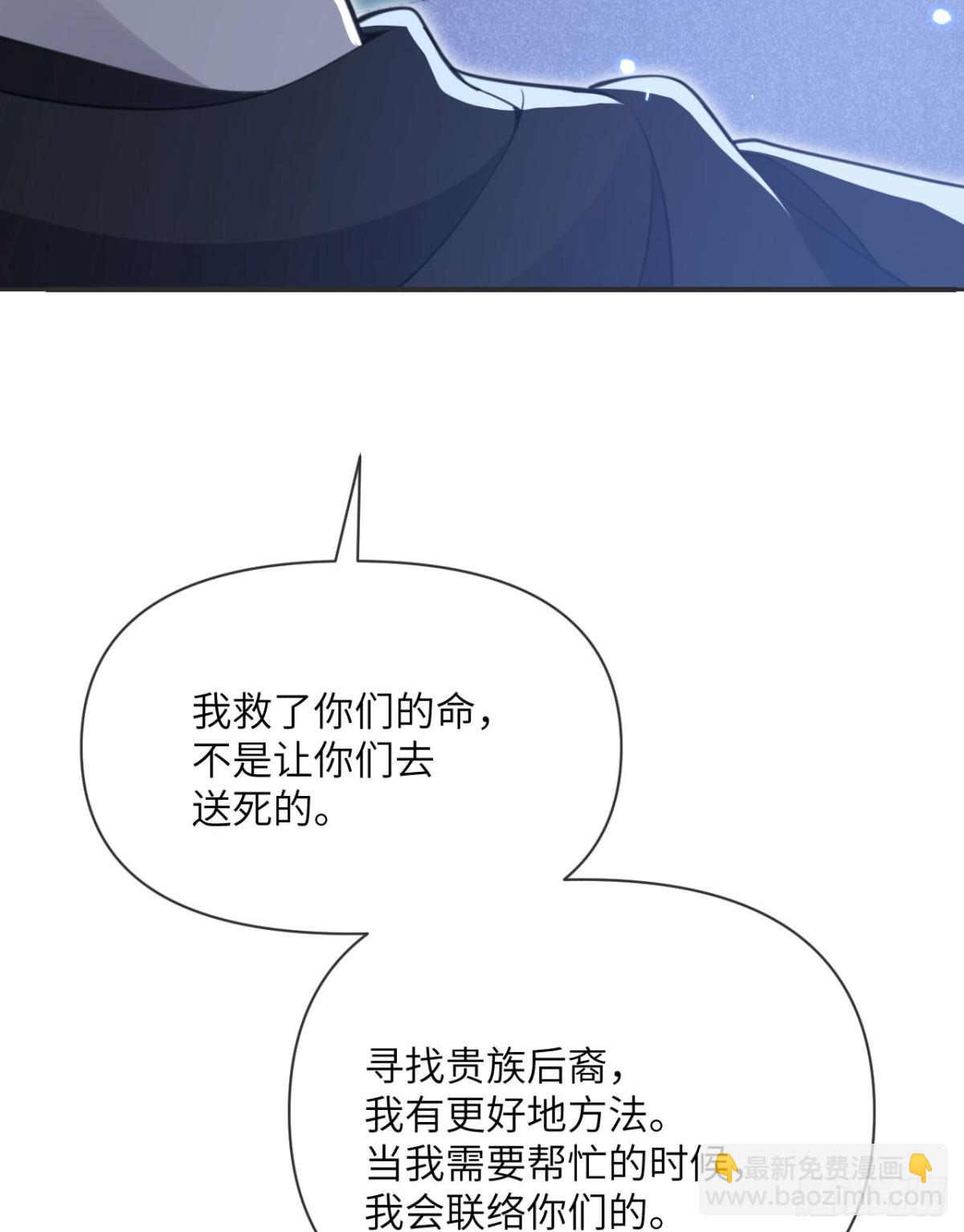 第61话 剿灭(1/3)-第62话