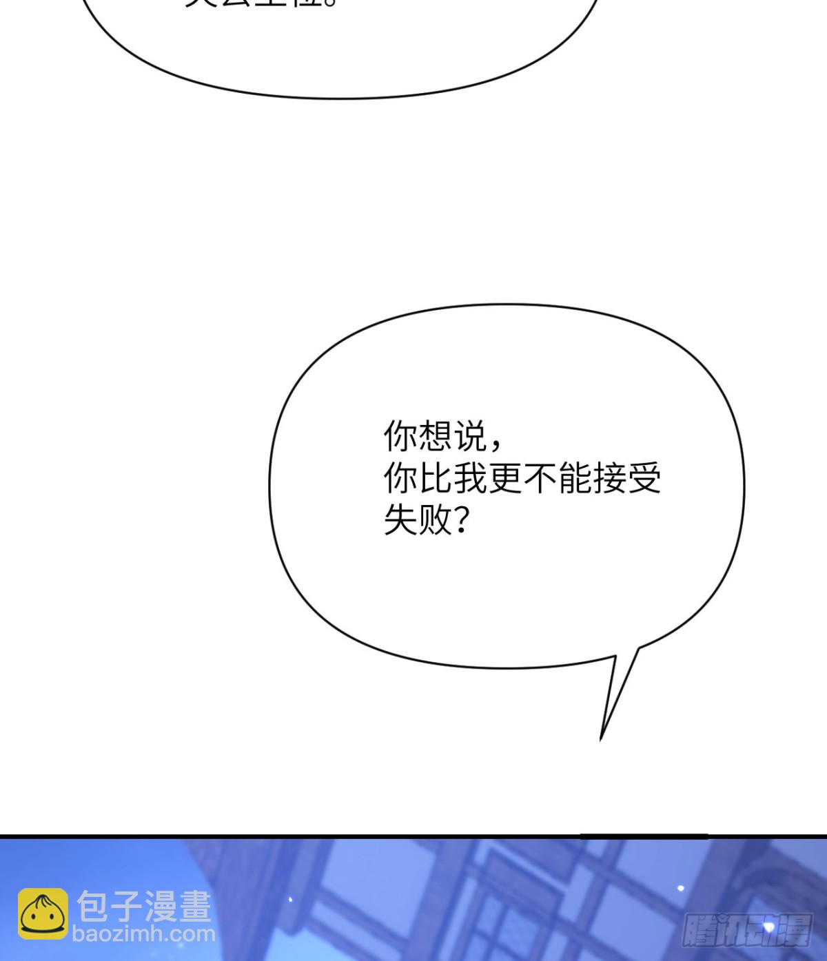 第63话 举报者(1/3)-第64话