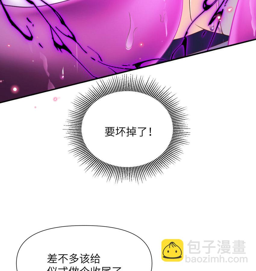 7 烙印(1/3)-第8话