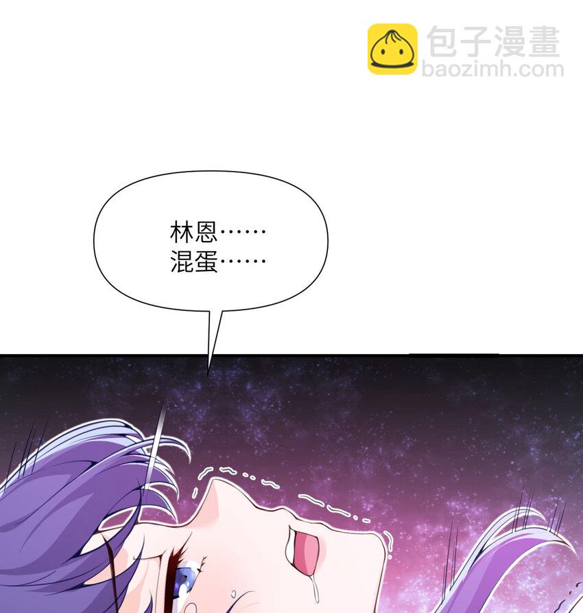7 烙印(1/3)-第8话