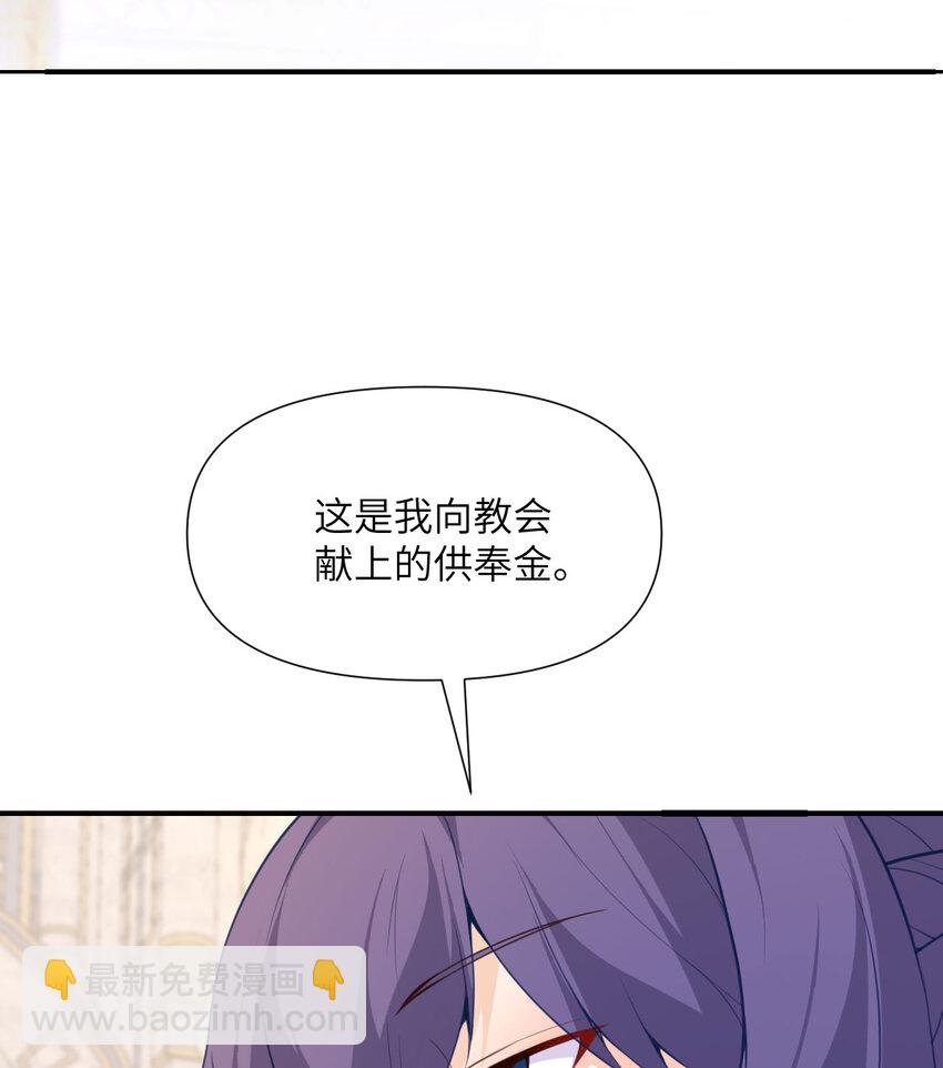 7 烙印(1/3)-第8话