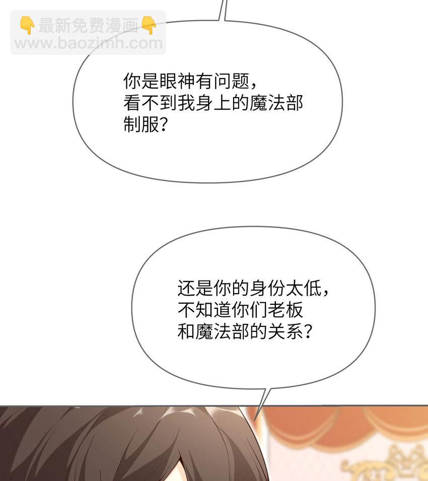 9 地牢(1/3)-第10话