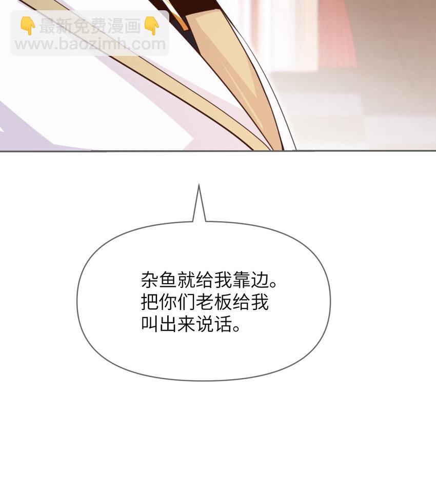 9 地牢(1/3)-第10话